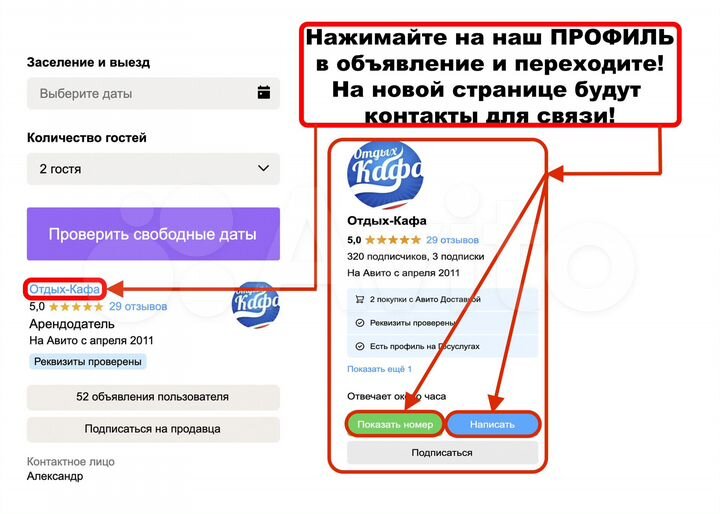 Квартира-студия, 31 м², 2/4 эт.