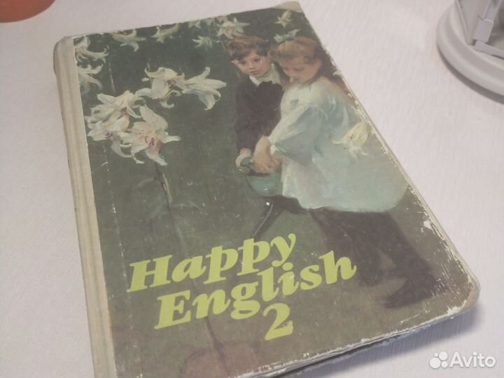 Happy English 2. Для 7-9 классов