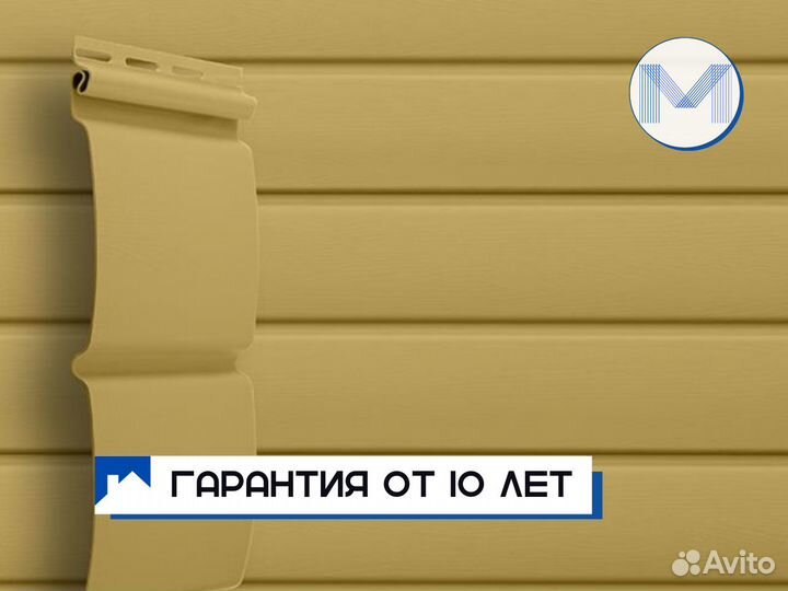 Сайдинг металлический