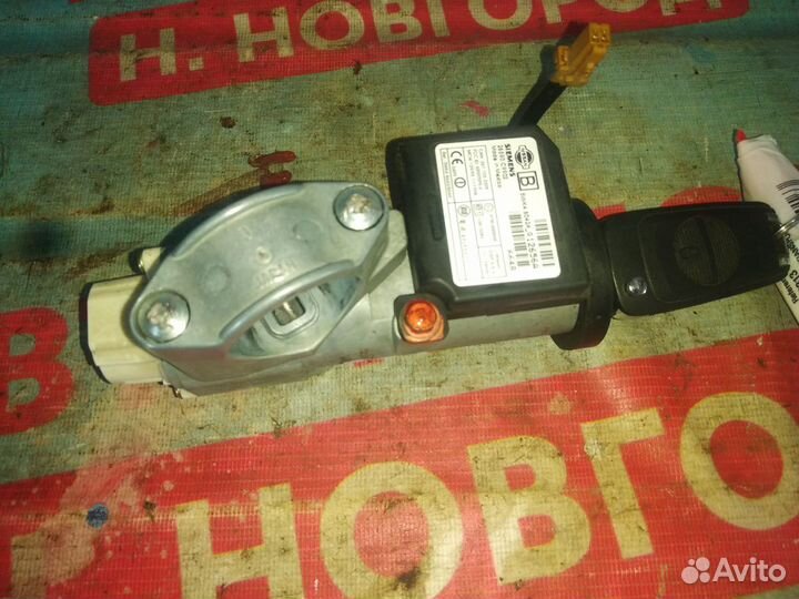 Замок зажигания Ниссан X-Trail