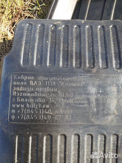 Резиновые ковры в салон Калина, Гранта