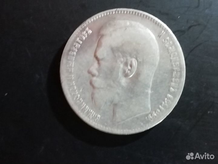 Монеты старины