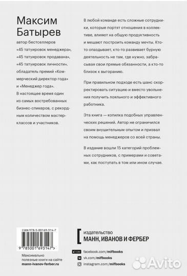 Сложные подчинённые-Максим Батырев