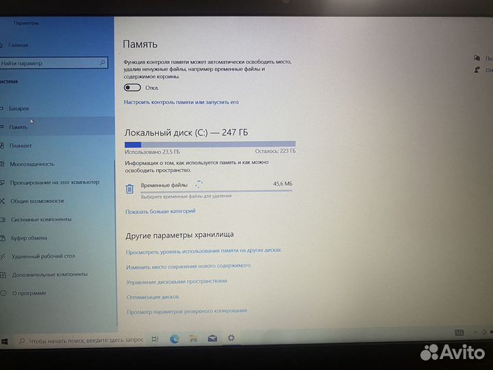 Lenovo ideapad L340 15api