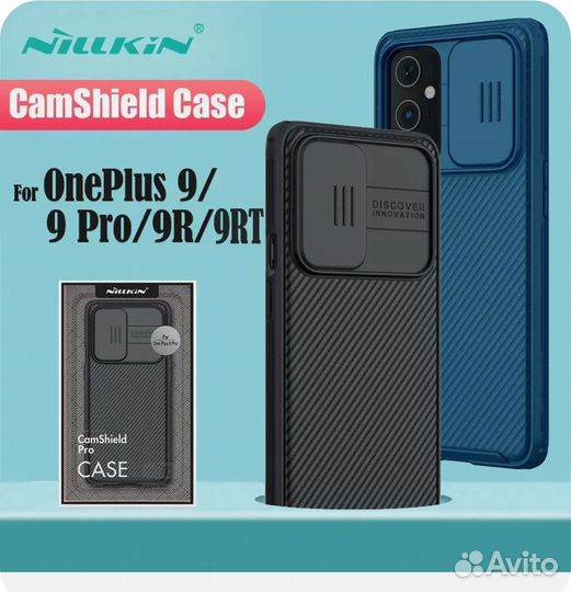 Чехол на Oneplus 9rt