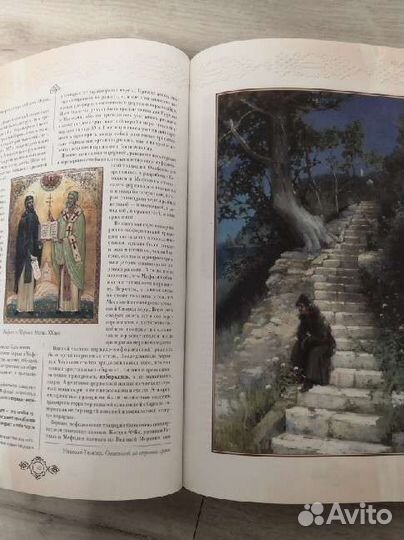 Книга Россия великая судьба Перевезенцев С