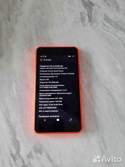 Телефон Lumia 640 Dual Sim оранжевый