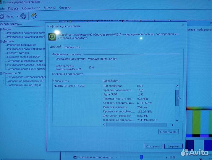 Видеокарта nvidia geforce gtx760 2GB DDR5 256 bit