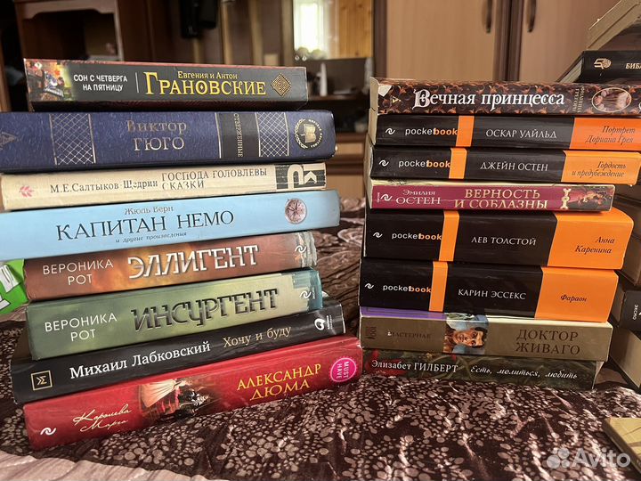 Книги