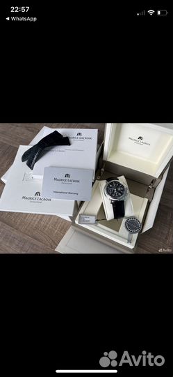 Часы наручные