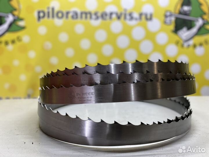 Ленточные пилы 