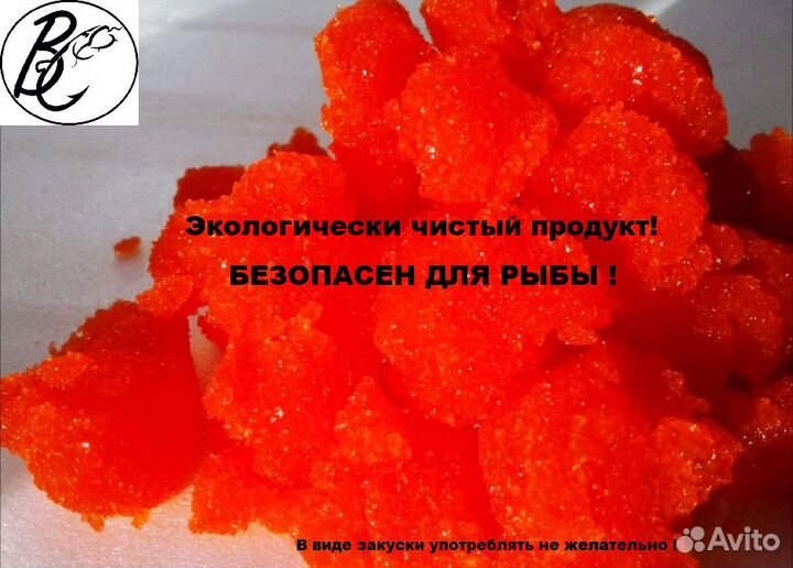 Прикормка на форель сиг осетр «Икринка»