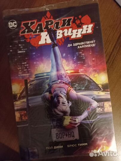 Харли Квинн комикс