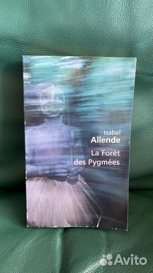 Isabel Allende книги на французском языке