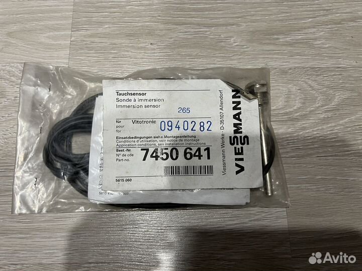 Погружной датчик Viessmann 7450641