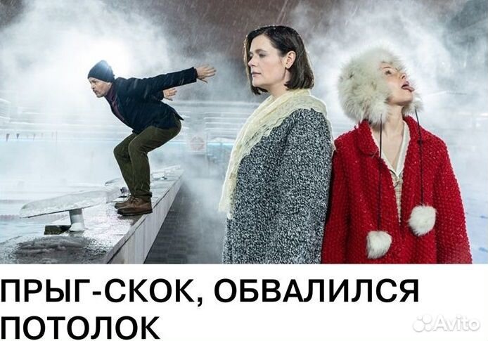 Театр Нации 