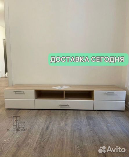 Тумба под тв