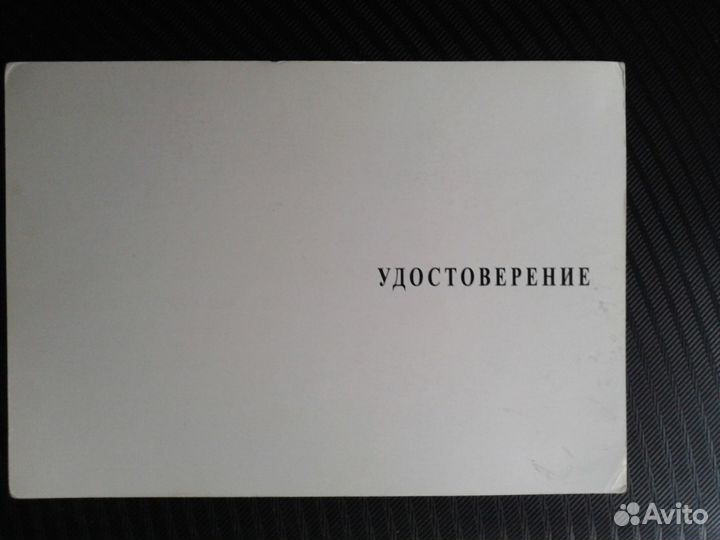 Бланк к медали мчс