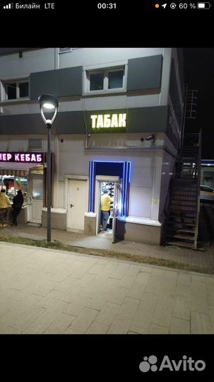 Продаю готовый бизнес