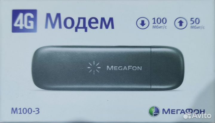 Модем 3G 4G новый запечатанный для ноутбука компа