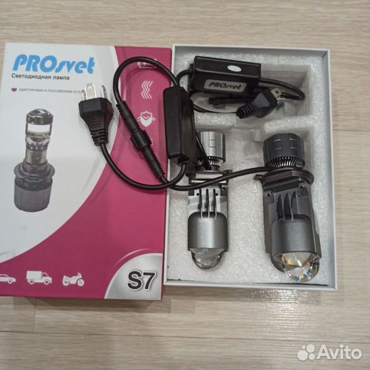 Н4 prosvet S7 40w 12/24v 6000LM (5000K