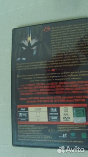 Аниме.DVD диски. Лицензия