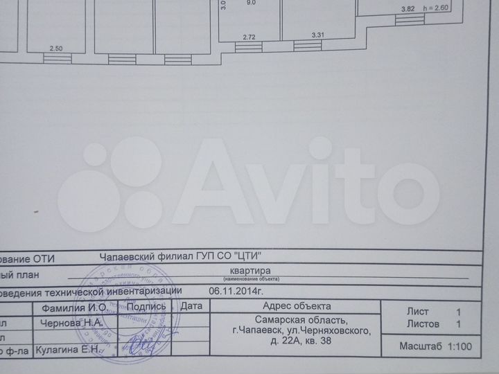 Комната 20,2 м² в 3-к., 3/3 эт.