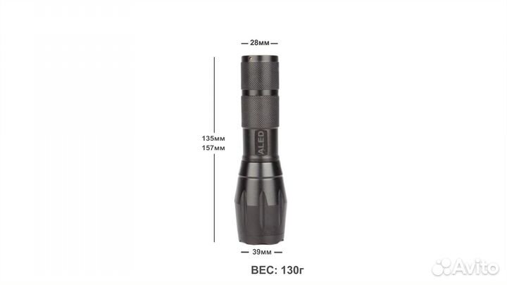 Фонарик тактический водонепроницаемый