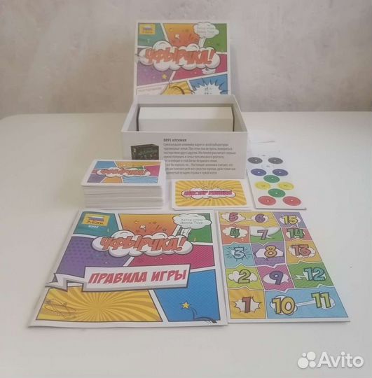 Настольная игра 