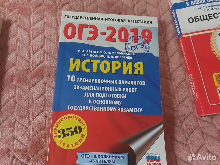 Тестовые задания по огэ(2019) и егэ(2023)