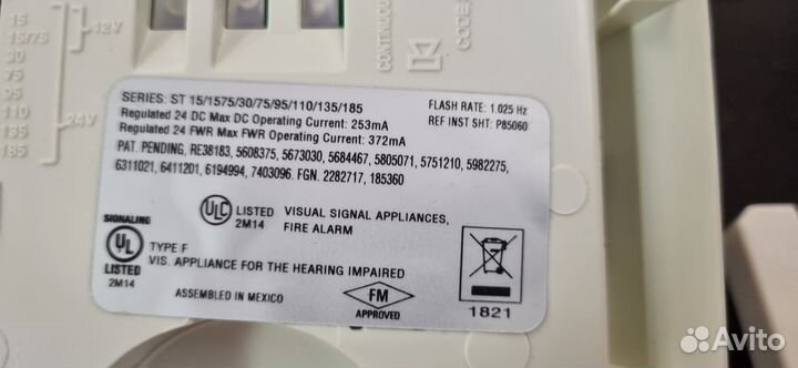 Стробоскопический световой оповещатель STW