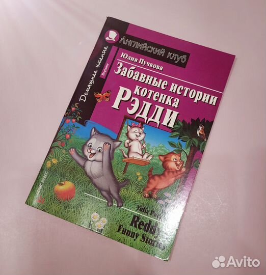 Книги по английскому языку, на английском языке