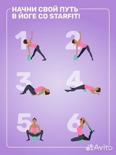 Блок и ремень для йоги, комплект YB-205