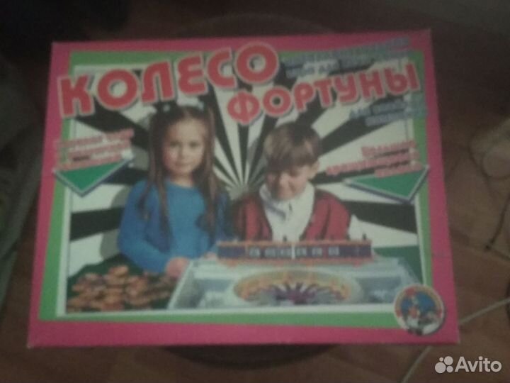 Настольная игра