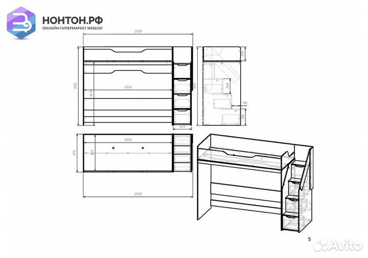 Кровать-чердак Rich дуб крафт золотой / мята / сум