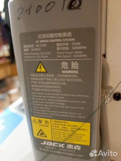 Швейная машина jack f4