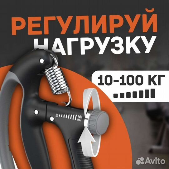 Экспандер кистевой пружинный профессиональный