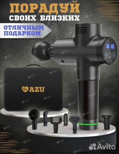 Новый перкуссионный массажёр пистолет для тела