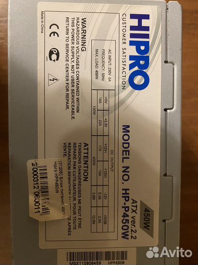 Комплектующие для пк