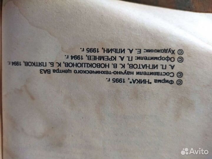 Руководство по эксплуатации ваз 2107