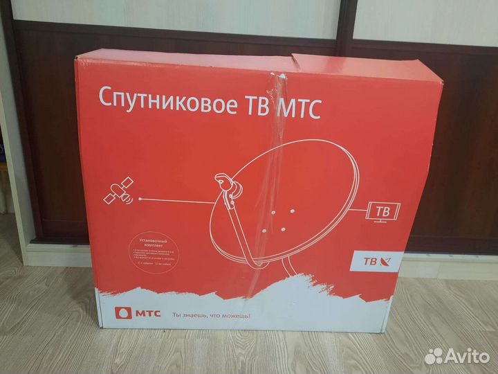 Спутниковая тарелка МТС