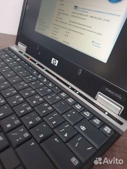 Ноутбук HP EliteBook 2530p