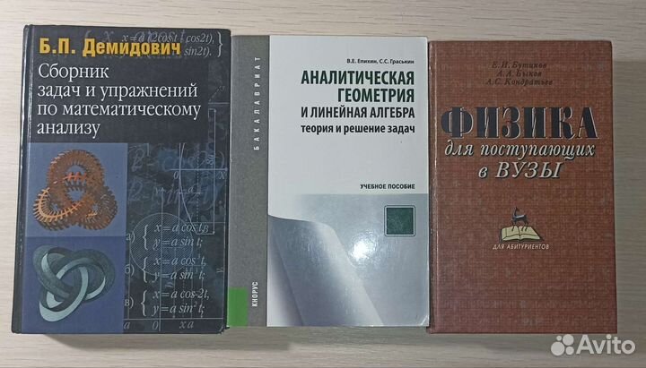 Книги по математике, физике, программированию