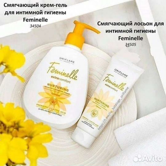 Орифлейм Санкт-Петербург