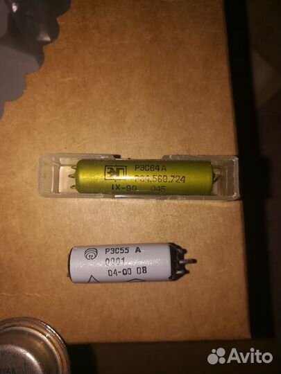 Реле разные