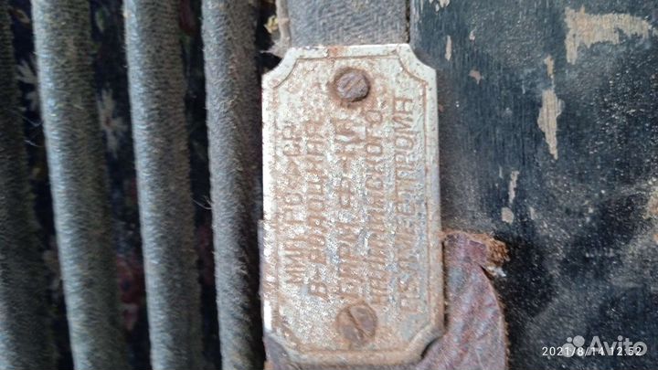 Гармонь старая