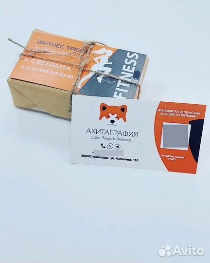 Изготовление визиток за 2 дня. Дарим набор макета