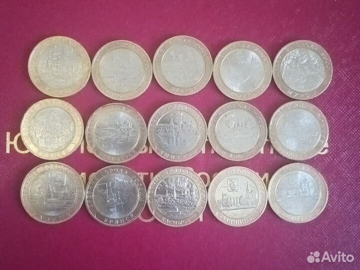 Юбилейные монеты России продажа или обмен