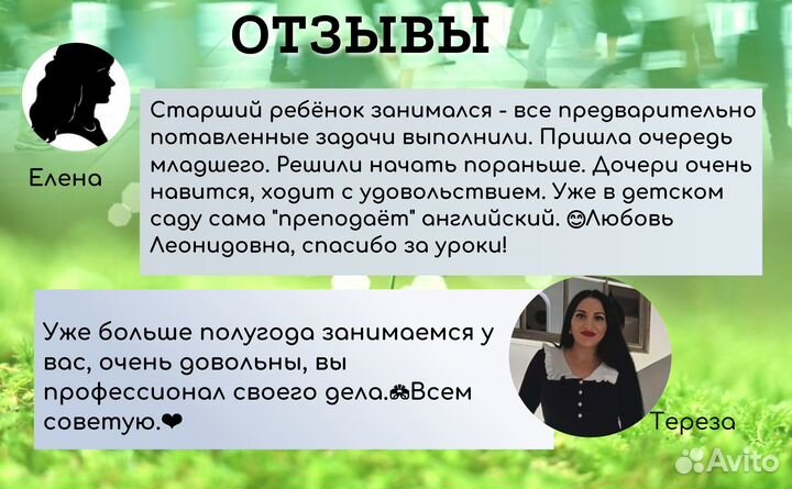 Английский язык онлайн, ВПР, олимпиады