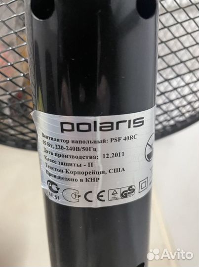 Вентилятор напольный